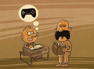 No Comment