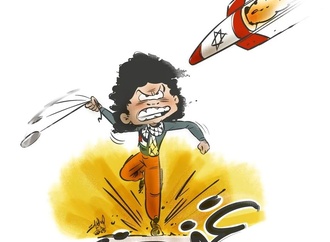 ahmed geassa 097
