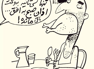









                                                                                                  Maziyar Bijani - Iran