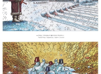 vladimir kazanevsky0