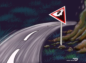 Gallery of 4rd international contest on road safety