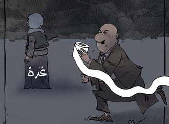 fares garabet
