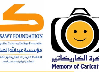 Announcement of the Golden Jubilee Competition for the October 1973 Victory/Egypt,2023