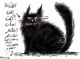 doaa aladl12