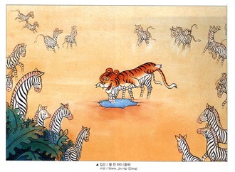 wang jin hai china