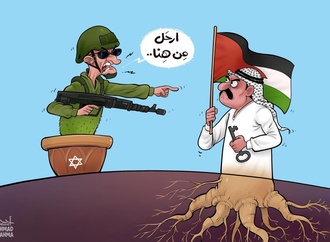ahmed rahma 41