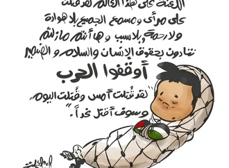 ahmed geassa 086