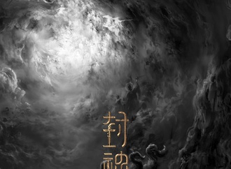 tianhua xu china 59