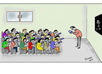 booktoon493