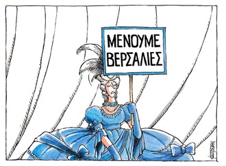 michael kountouris greece 176