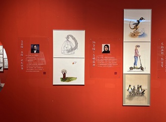 the first international cartoon art exhibition in 2024 39