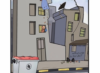 meisam jafarkhani iran 1