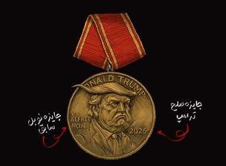 massoudshojaitabatabi00066