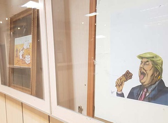 Gallery of Exhibition "I Can't Breathe" in Lorestan by Arash Foroughi