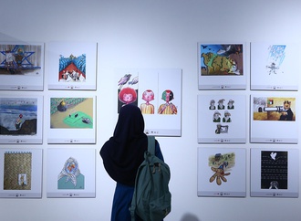 report image of Palestine is not alone