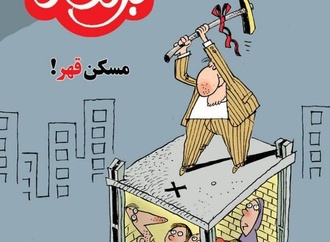 









                                                                                                  Maziyar Bijani - Iran