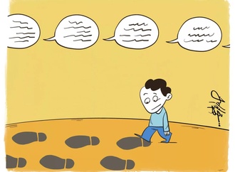 naser ebrahim iraq2