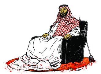 Under the Rug