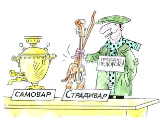 oleg gutsol4