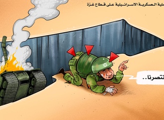 ahmed rahma 37