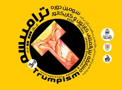 The 3rd Trumpism International Cartoon & Caricature Contest / Iran-2025