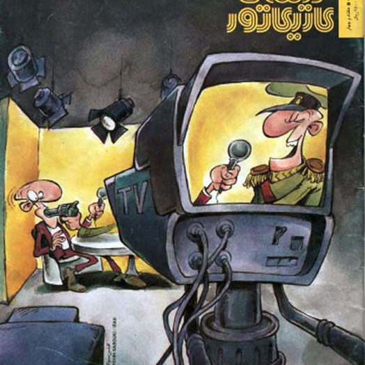 Gallery of the Best World Cartoon-Part 2650