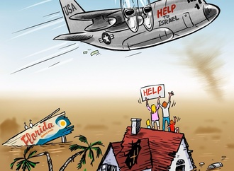 osama hajjaj 12