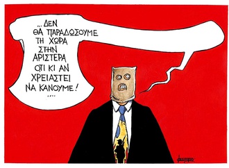 michael kountouris greece 167