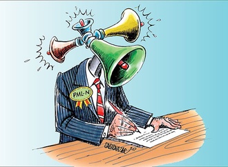 sabir_nazar_ _pakistan_2