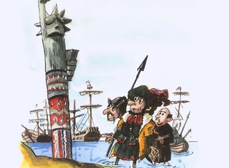 roko idzojtic croatia