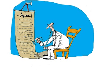 
                                                                                                  Mohammad Rafi Zeyaei - Iran