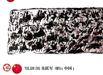 red man 2019 107