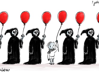 doaa eladl3
