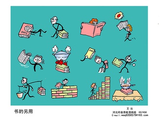 booktoon807