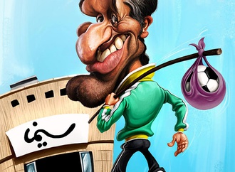 alireza bagheri iran 61