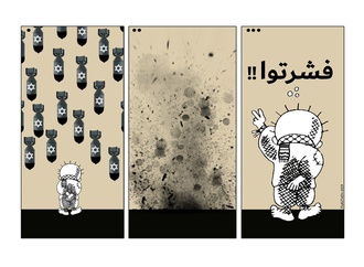 fadi abou hassan palestine59