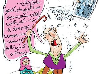 Gallery of Cartoon by Majid Salehi-Iran