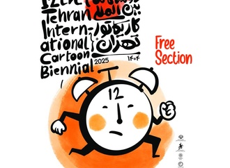 Gallery of Cartoon Free section / 12th Tehran International Cartoon & Caricature Biennial / 2025