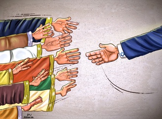 Zionist Regime