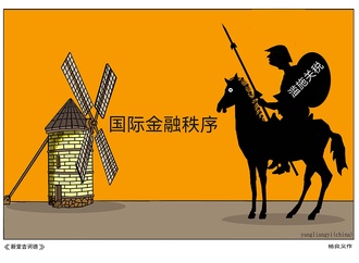 yang liangyi china 1