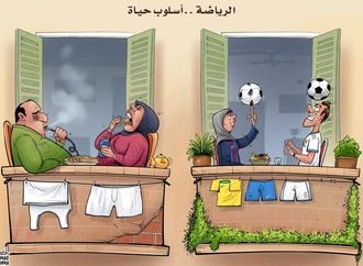 ahmed rahma 39