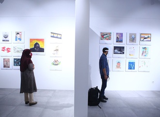 report image of Palestine is not alone