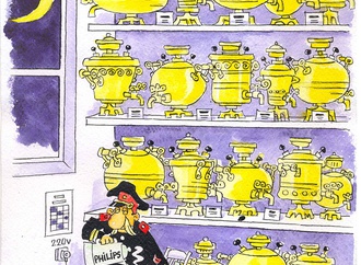 Gallery of the Best World Cartoon-Part 1091