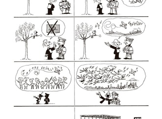 quino12