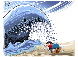 benaji naji morocco 3