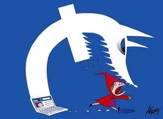 julio carrion cueva peru 29