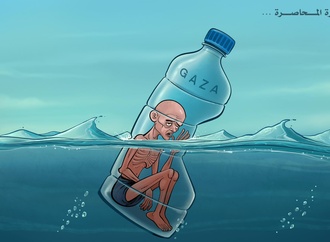 fahd fahd 2