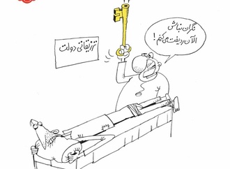 









                                                                                                  Maziyar Bijani - Iran