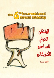 Catalog Of The 6th International Cartoon Gathering - Cairo 2019