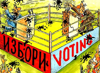 jordan pop iliev macedonia 14